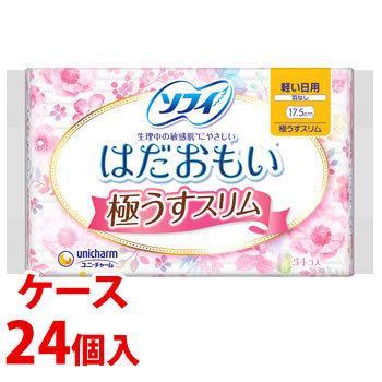 《ケース》　ユニチャーム ソフィ はだおもい 極うすスリム 17.5cm 羽なし 軽い日用 (34枚)×24個 生理用ナプキン　医薬部外品