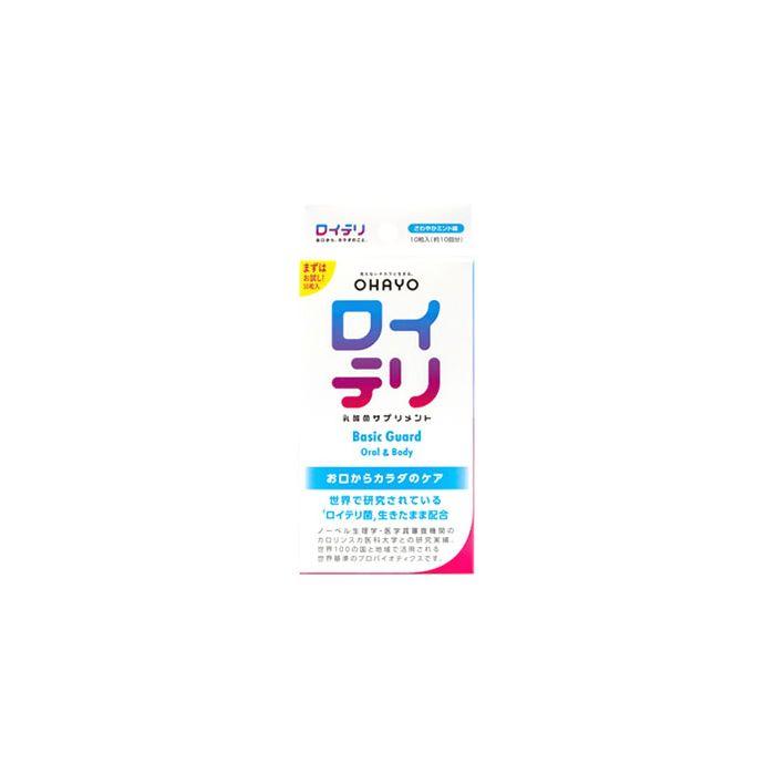 ロイテリ 乳酸菌サプリメント ベーシックガード さわやかミント味 (10