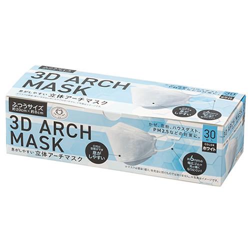 ツルハグループ限定※ 立体アーチマスク ふつうサイズ ホワイト (30枚