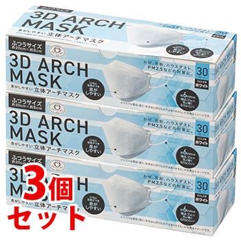 セット販売》 ※ツルハグループ限定※ 立体アーチマスク ふつうサイズ