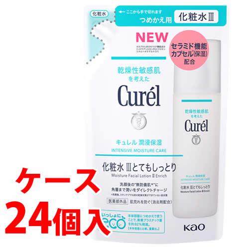 Curel 《ケース》 花王 キュレル 潤浸保湿 化粧水 III 3 とても 