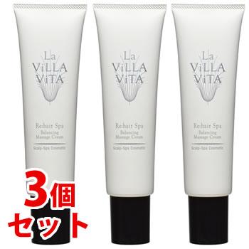 La ViLLA ViTA（ラ・ヴィラ・ヴィータ） 《セット販売》 リ・ヘアスパ 