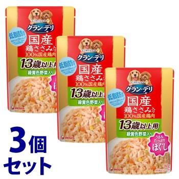《セット販売》 ユニチャーム ペットケア グラン・デリ 国産鶏ささみ パウチ ほぐし 13歳以上用 緑黄色野菜入り (80g)×3個セット ...
