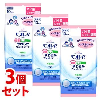 ビオレu 《セット販売》 花王 除菌やわらかウェットシート ノン