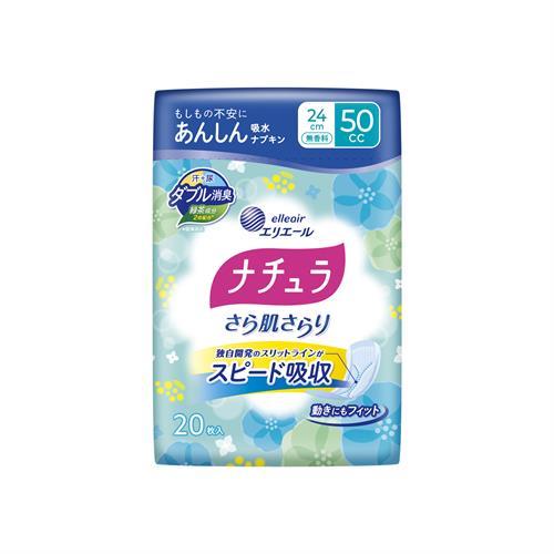 ナチュラ（エリエール） 大王製紙 エリエール ナチュラ さら肌さらり