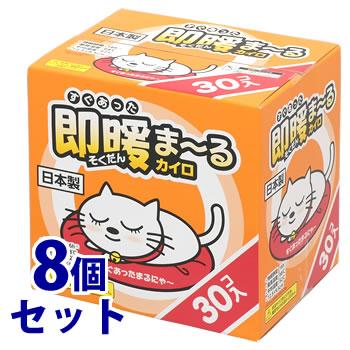 IRIS OHYAMA（アイリスオーヤマ） 《セット販売》 即暖まーるカイロ