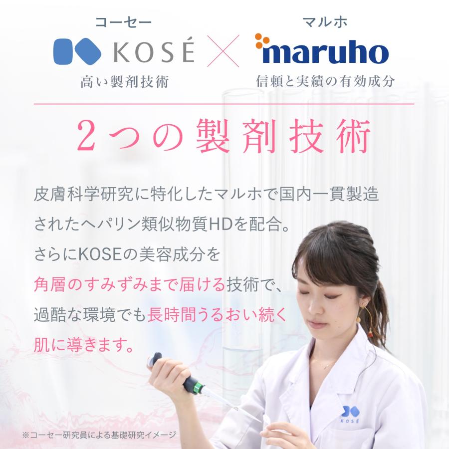 セット販売》 コーセー カルテHD バランスケア ゲル (100g)×2個セット