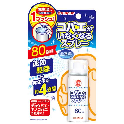 金鳥 キンチョウ コバエがいなくなるスプレー 80回用 (20mL) コバエ用 駆除剤 発生予防 KINCHO の商品画像