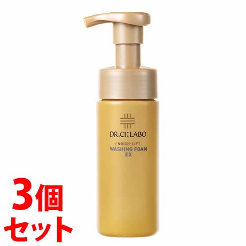 セット販売》 ドクターシーラボ エンリッチリフト 