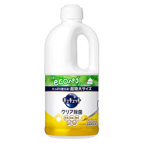 花王 キュキュット クリア除菌 レモンの香り つめかえ用 (1250mL) 詰め替え用 台所用洗剤 食器用洗剤（Yahoo!・ツルハドラッグ ヤフー店）