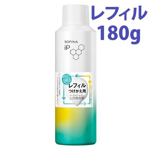 花王 ソフィーナ iP ベースケア セラム 土台美容液 レフィル (180g