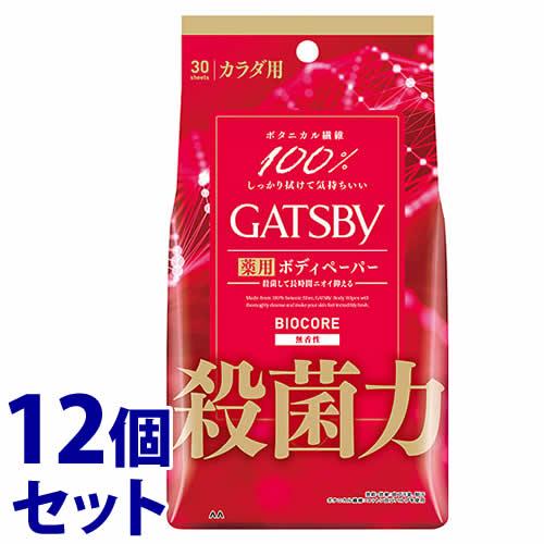 《セット販売》　マンダム GATSBY ギャツビー バイオコアデオドラント ボディペーパー 無香性 徳用タイプ (30枚)×12個セット 制汗シート　医薬部外品　送料無料（Yahoo!・ツルハドラッグ ヤフー店）