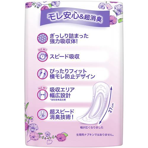 P&G ウィスパー うすさら吸水 吸水ナプキン 100cc (20枚) 27cm 女性用