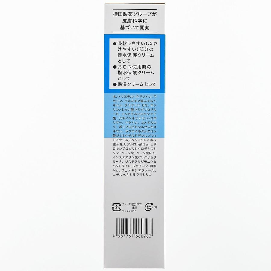 持田ヘルスケア コラージュフルフル撥水保護クリーム (150g) 介護