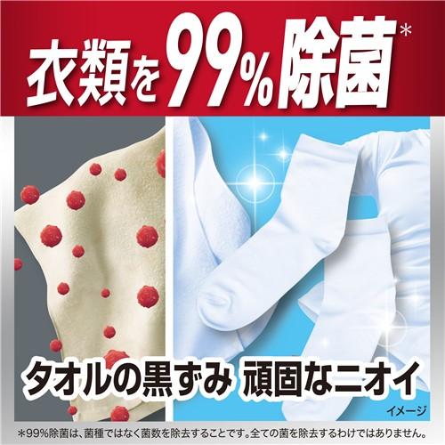 P＆G アリエールジェル除菌プラス つめかえ超ウルトラジャンボサイズ