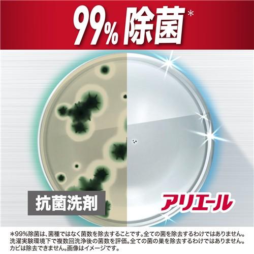 P＆G アリエールジェル除菌プラス つめかえ超ウルトラジャンボサイズ