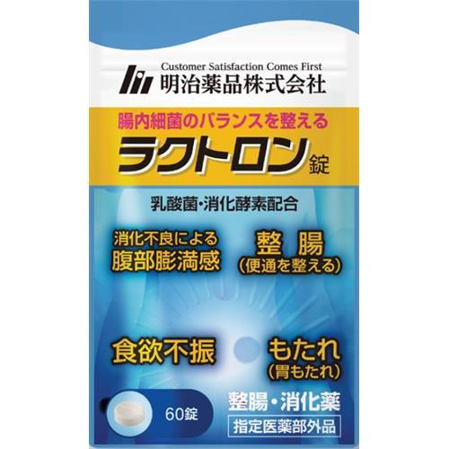 明治薬品 ラクトロン錠　60錠　整腸 乳酸菌 消化不良 食欲不振 胃もたれ【指定医薬部外品】（Yahoo!・ツルハドラッグ ヤフー店）