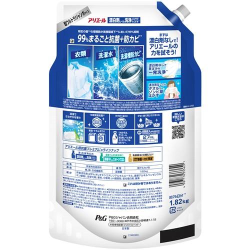P＆G アリエールジェル つめかえ超ウルトラジャンボサイズ 増量品