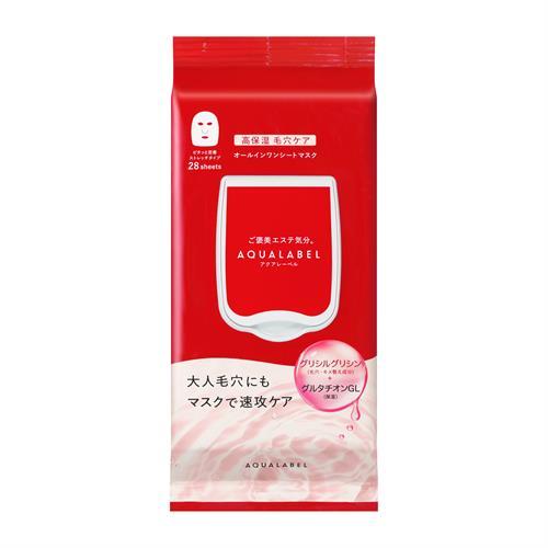 資生堂 アクアレーベルオールインワンシートマスク (モイストスムース