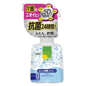 エステー エールズ 消臭力 ふとん消臭スプレー 本体 (370mL) 衣類 介護専用品｜tsuruha