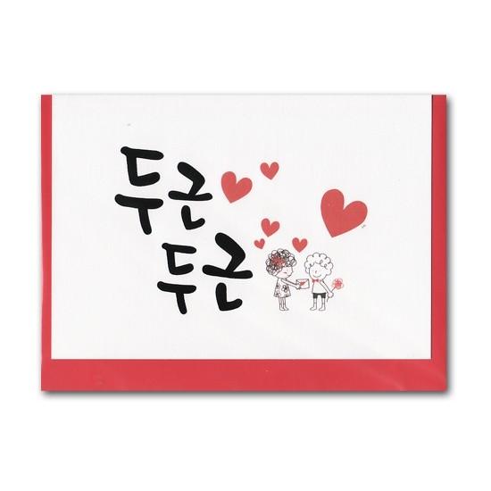韓国雑貨 ハングル 購買 メッセージカード 韓国語