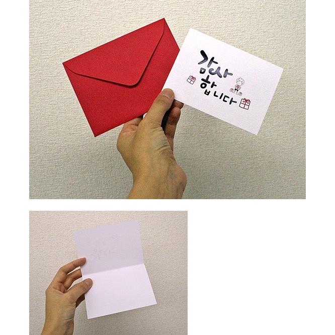 韓国雑貨 ハングル 韓国語 メッセージカード Nm22d8cbeg 韓国雑貨 Kokorea ヤフー店 通販 Yahoo ショッピング