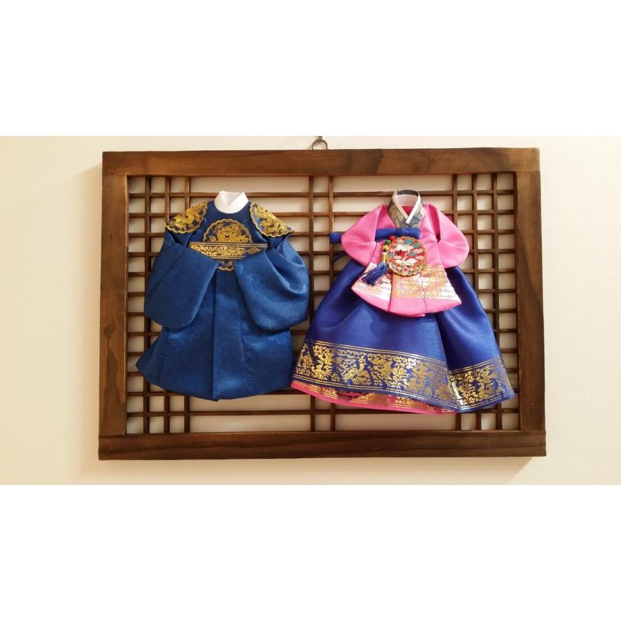 韓国雑貨 チョゴリ 額縁 障子デザイン 王と王妃の 韓服 壁掛け