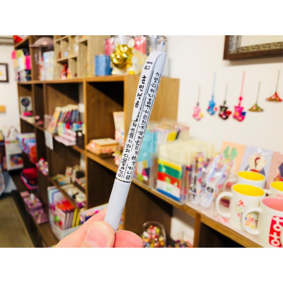 韓国雑貨 ハングル絵柄の可愛いボールペン Nu6hu9eig2 韓国雑貨 Kokorea ヤフー店 通販 Yahoo ショッピング