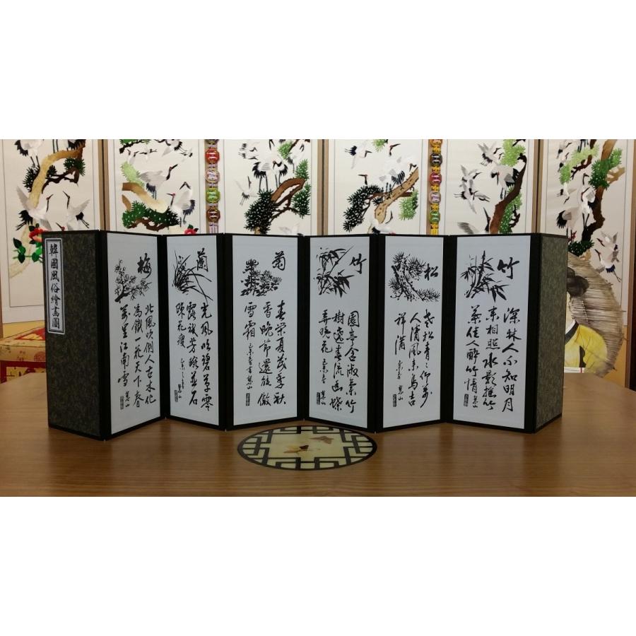 韓国雑貨 韓国 風俗絵画図のミニ屏風・妓生(キーセン) : 韓国雑貨