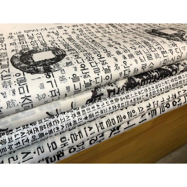 韓国 韓紙 ハングル中文字古書 Re0726hanjhangmono2 韓国雑貨 Kokorea ヤフー店 通販 Yahoo ショッピング