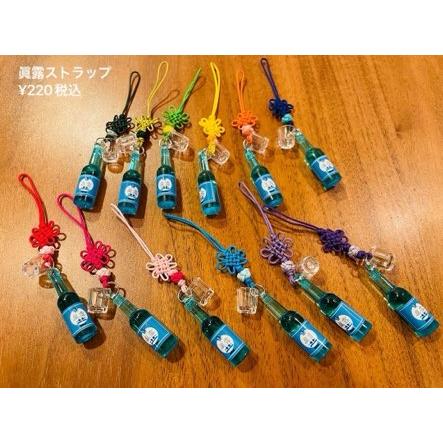 韓国焼酎 jinro 眞露 ストラップ 韓国雑貨 : 韓国雑貨 KOKOREA ヤフー