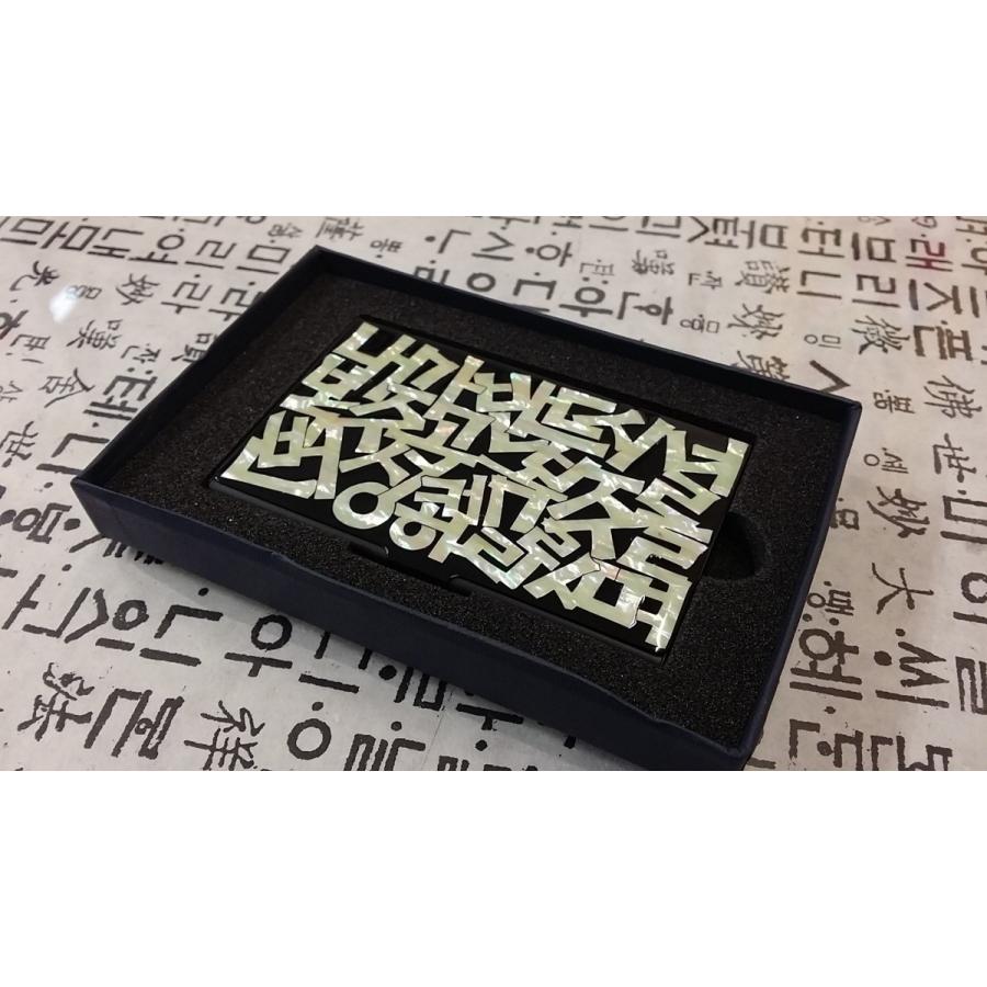 韓国雑貨 ハングル 螺鈿細工 高級 名刺入れ カードケース : 韓国雑貨