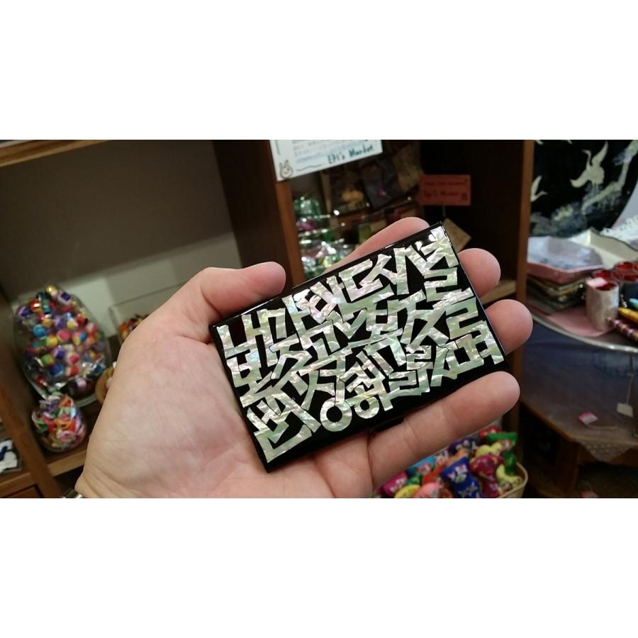 韓国雑貨 ハングル 螺鈿細工 高級 名刺入れ カードケース : 韓国雑貨