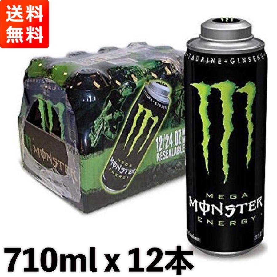 モンスターエナジー メガモンスターエナジー Mega Monster Energy 710ml X12本 1ケース B07cx6l8r1 鶴亀商店 通販 Yahoo ショッピング