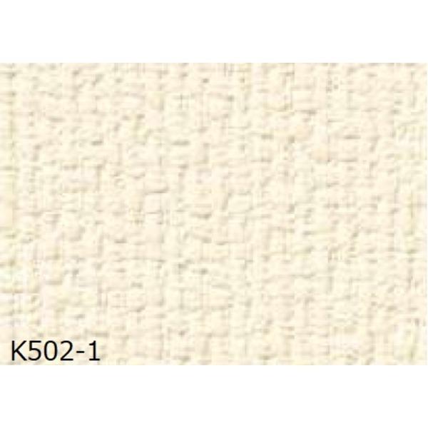 掲示板クロス のり無しタイプ サンゲツ K502 1 壁紙 Ds 92cm巾 K502 1 鶴