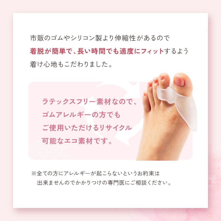 小町エイド 足指 サポーター【専門院共同】足指 広げる 外反母趾