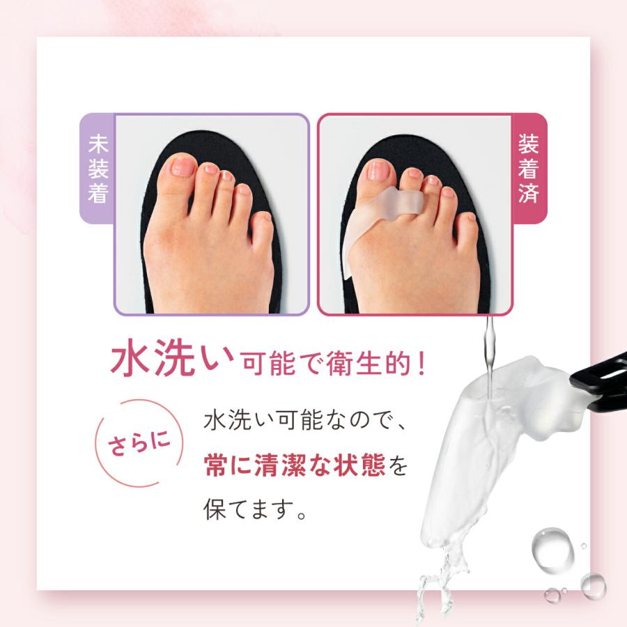 小町エイド 足指 サポーター【専門院共同】足指 広げる 外反母趾