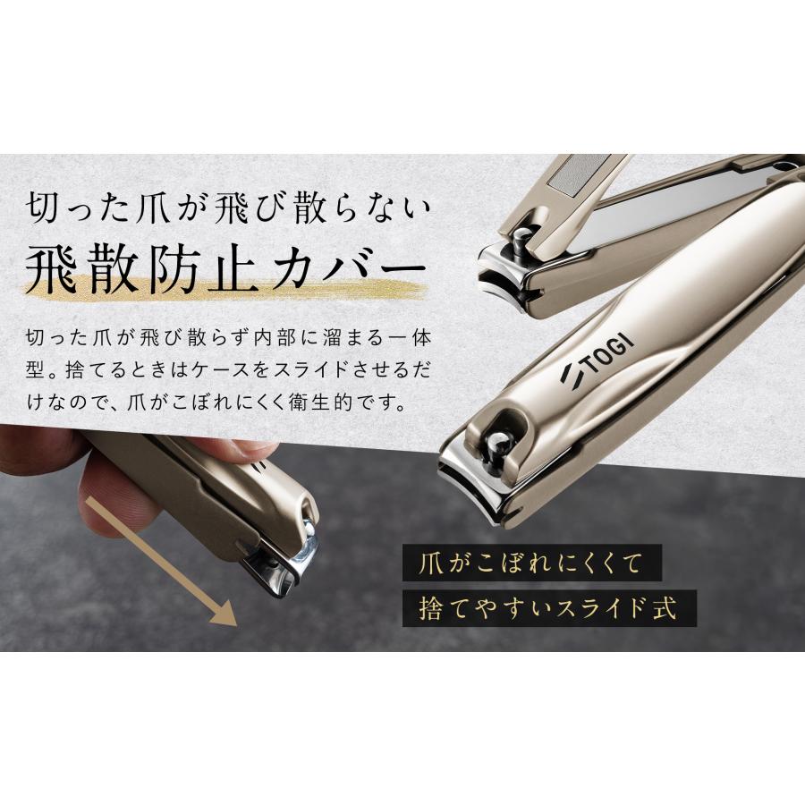 爪切り nec002-03.jpg