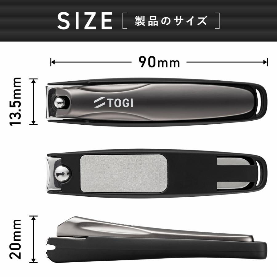 TOGI公式】ドイツ技術 至極の爪切り 高級 軽い力でスパッと切れる 鋭い