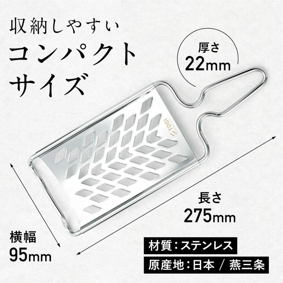 燕三条 至極の味 おろし器 日本製 チーズおろし 化粧箱付 レシピ付