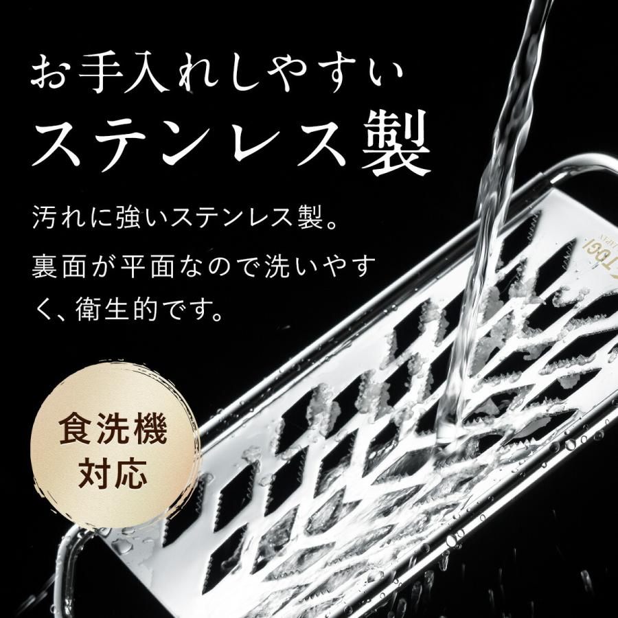 燕三条 至極の味 おろし器 日本製 チーズおろし 化粧箱付 レシピ付