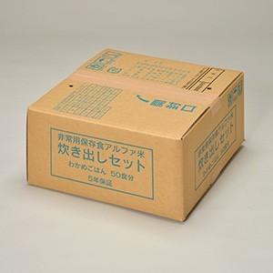 尾西食品 わかめごはん 50食分炊き出しセット アルファ米 非常食 保存