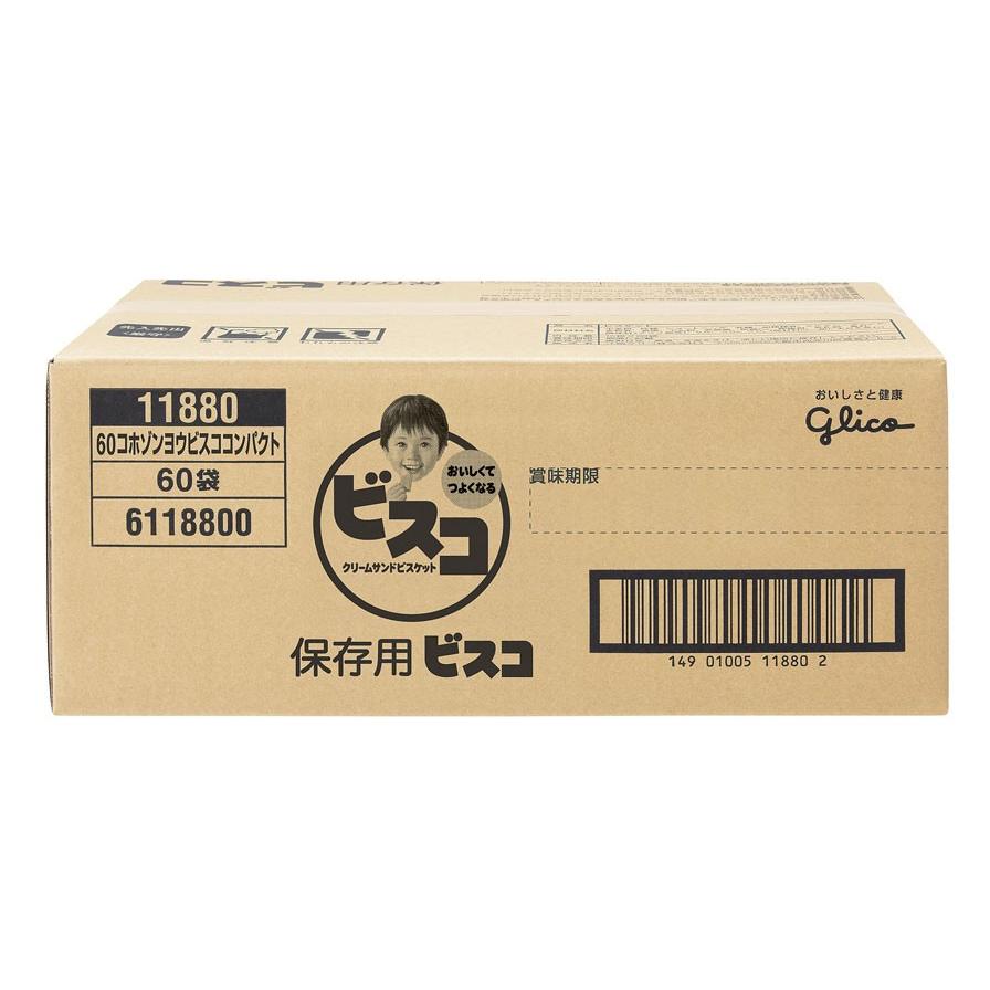 保存用ビスコ （コンパクトタイプ） : 非常食・防災用品専門SHOP