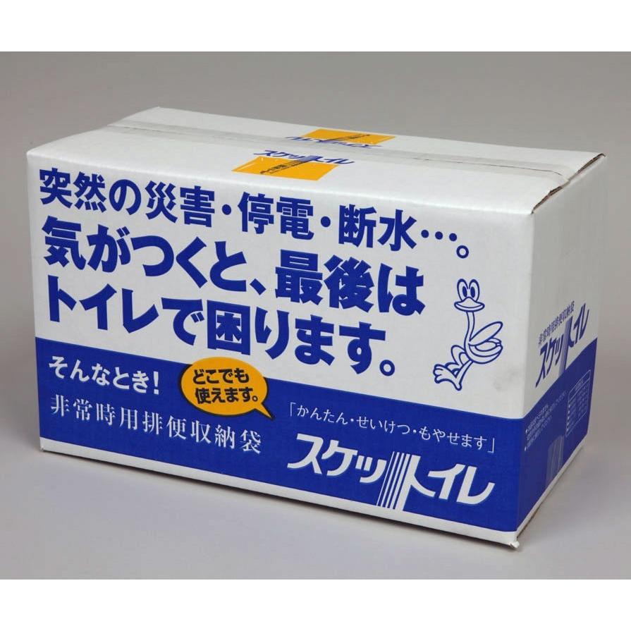 非常用排便収納袋 スケットイレ （有効期限10年） S-100C 代引不可