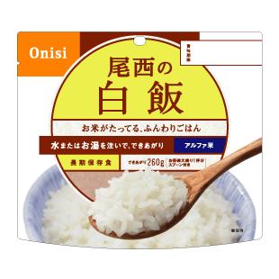 非常食 アルファ米 白米 50個 尾西食品 備蓄 防災 キャンプ 米 尾西食品 白飯×50食 アルファ米 備蓄用白米 : 非常食・防災用品専門