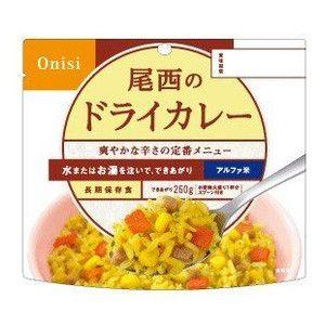 尾西のドライカレー　尾西食品　アルファ米　スプーン付　非常食　防災　50食 尾西食品 ドライカレー×50食 アルファ米 非常食 保存食 : 非常食