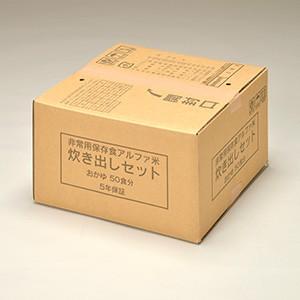 おかゆ　50食 尾西食品 アルファ米 炊き出しセット おかゆ 50食分（2kg）【メーカー