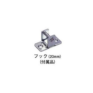 防火戸用 ラッチ式レリーズ ホーチキ ARS-B104 : 非常食・防災 防火戸用 ラッチ式レリーズ ホーチキ ARS-B104 : 非常食・防災
