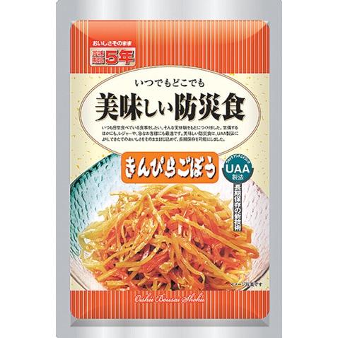 美味しい防災食　きんぴらごぼう×５０個　５年保存