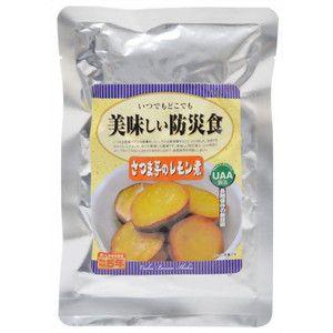 美味しい防災食　さつま芋のレモン煮×５０個　５年保存